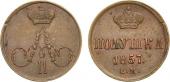   year на аукционе . Цена 8000 RUB