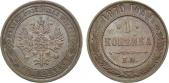   year на аукционе . Цена 12000 RUB