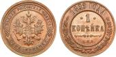   year на аукционе . Цена 17000 RUB