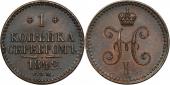   year на аукционе . Цена 58 EUR