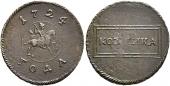   year на аукционе . Цена 1100 CHF