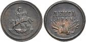   year на аукционе . Цена 900 CHF