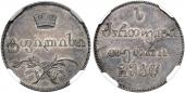   year на аукционе . Цена 38000 CHF