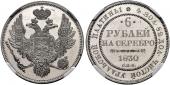   year на аукционе . Цена 42000 CHF