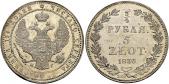   year на аукционе . Цена 950 CHF