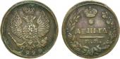   года на аукционе . Цена 5000 RUB