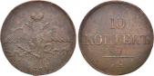   year на аукционе . Цена 5500 RUB