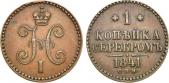   year на аукционе . Цена 3600 RUB