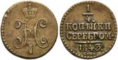   year на аукционе . Цена 20 CHF