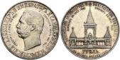   year на аукционе . Цена 2600 CHF