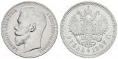   year на аукционе . Цена 290 EUR