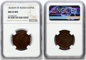   year на аукционе . Цена 360 EUR