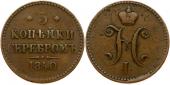   года на аукционе . Цена 10 EUR
