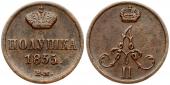   года на аукционе . Цена 210 EUR