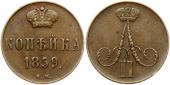   year на аукционе . Цена 120 EUR