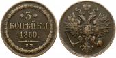   year на аукционе . Цена 625 EUR