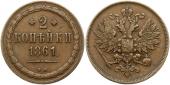   year на аукционе . Цена 155 EUR