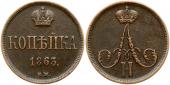   year на аукционе . Цена 120 EUR