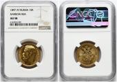   year на аукционе . Цена 1100 EUR