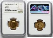   year на аукционе . Цена 675 EUR