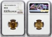   year на аукционе . Цена 775 EUR