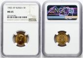   year на аукционе . Цена 450 EUR