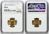   year на аукционе . Цена 575 EUR