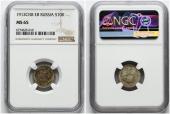   year на аукционе . Цена 28 EUR
