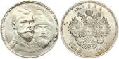   year на аукционе . Цена 155 EUR