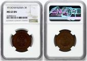  year на аукционе . Цена 80 EUR