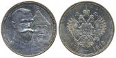   year на аукционе . Цена 119 EUR