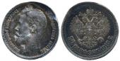   year на аукционе . Цена 25 EUR
