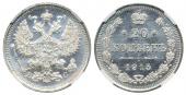   года на аукционе . Цена 64 EUR