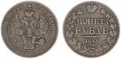   года на аукционе . Цена 110 EUR