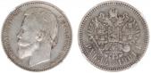   year на аукционе . Цена 110 EUR
