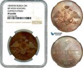   year на аукционе . Цена 1100 EUR