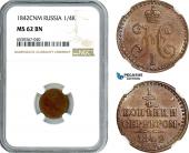   year на аукционе . Цена 160 EUR