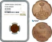   year на аукционе . Цена 160 EUR