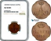  year на аукционе . Цена 140 EUR
