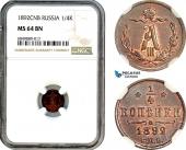   year на аукционе . Цена 140 EUR