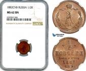   year на аукционе . Цена 120 EUR