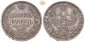   year на аукционе . Цена 243 EUR
