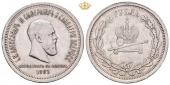   year на аукционе . Цена 224 EUR
