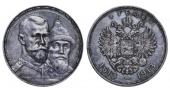   года на аукционе . Цена 130 EUR