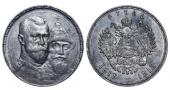   года на аукционе . Цена 130 EUR