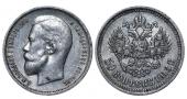   года на аукционе . Цена 50 EUR