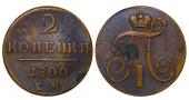   year на аукционе . Цена 19 EUR
