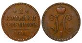   year на аукционе . Цена 9 EUR