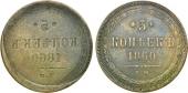   year на аукционе . Цена 41000 RUB