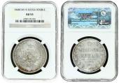   года на аукционе . Цена 260 EUR